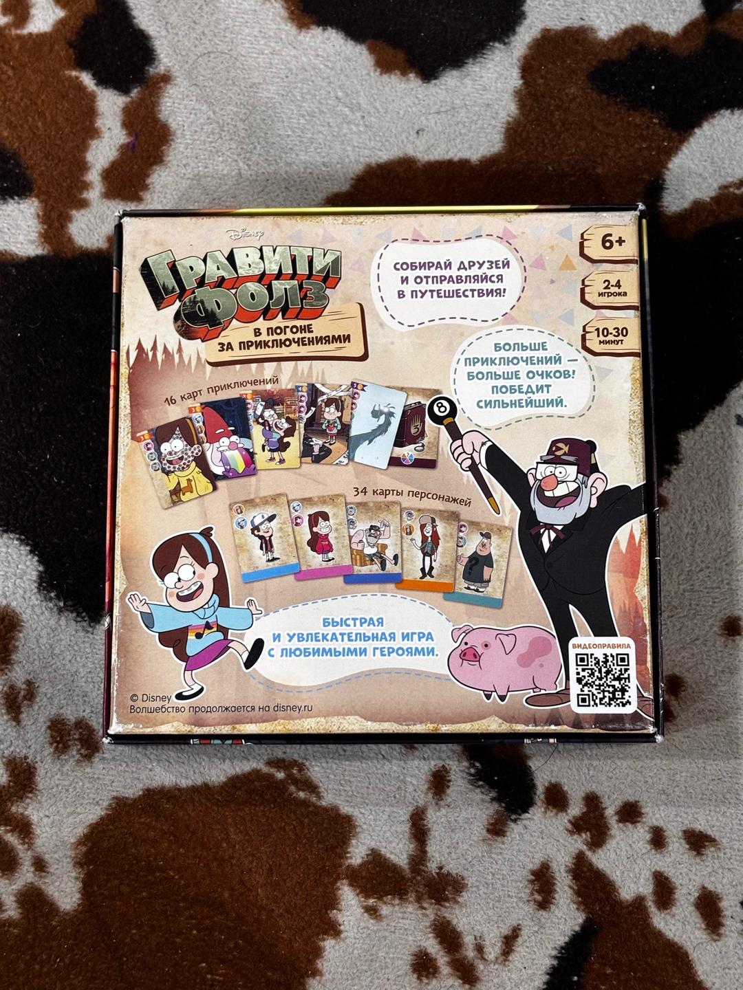 Настольная игра Игра настольная «Гравити Фолз. В погоне за приключениями» — фото 2