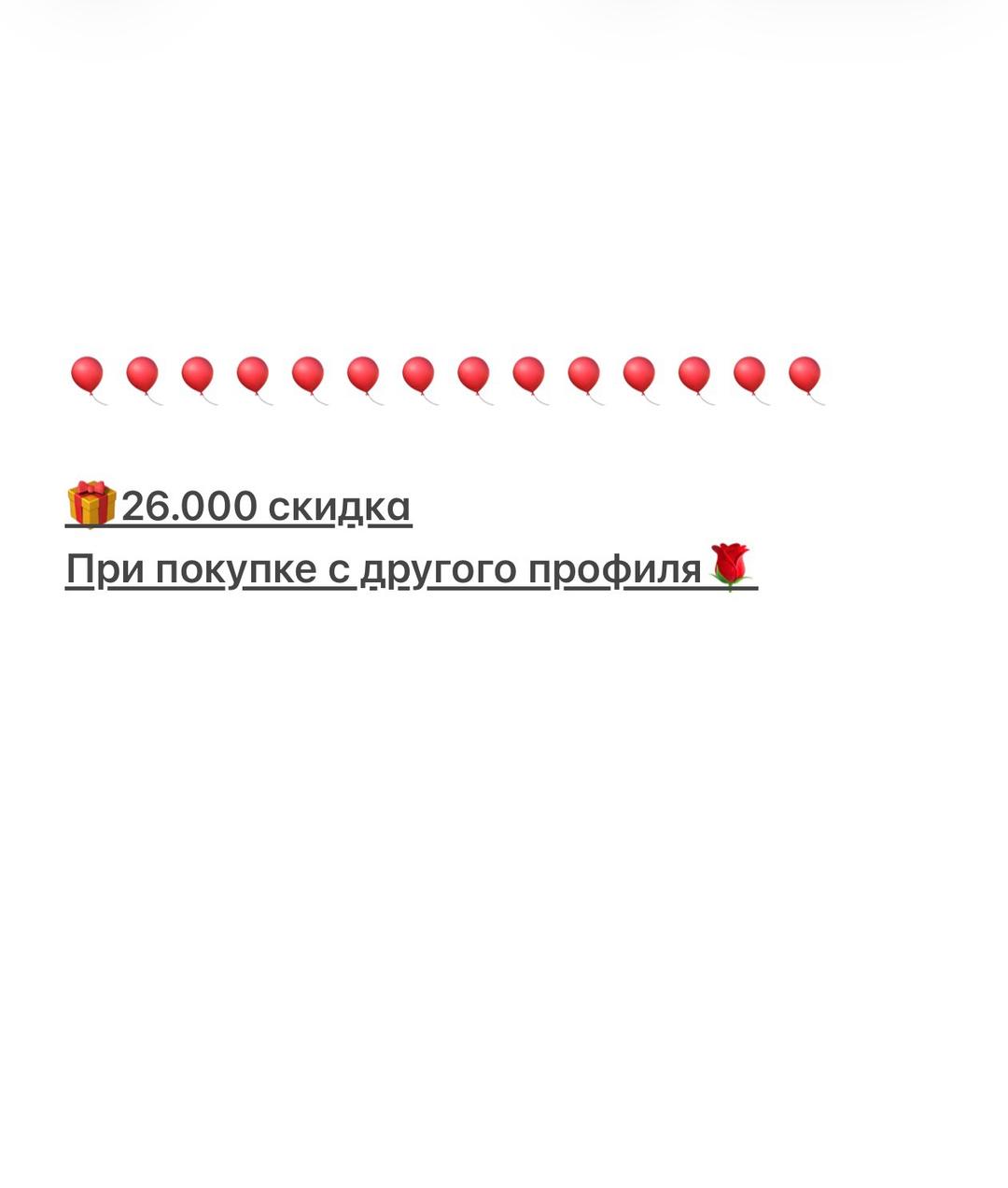 Aureole Костюм бархатная двойка — фото 2