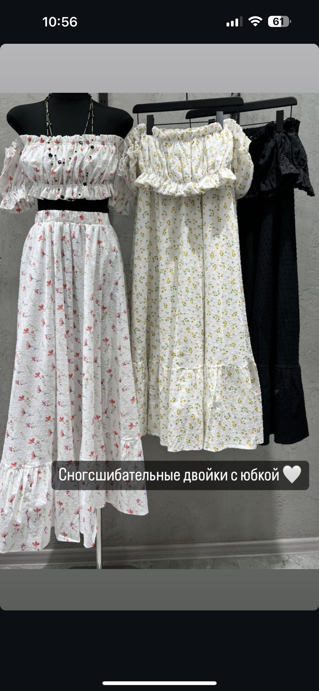 47 Brand Костюм двойка  — фото 2