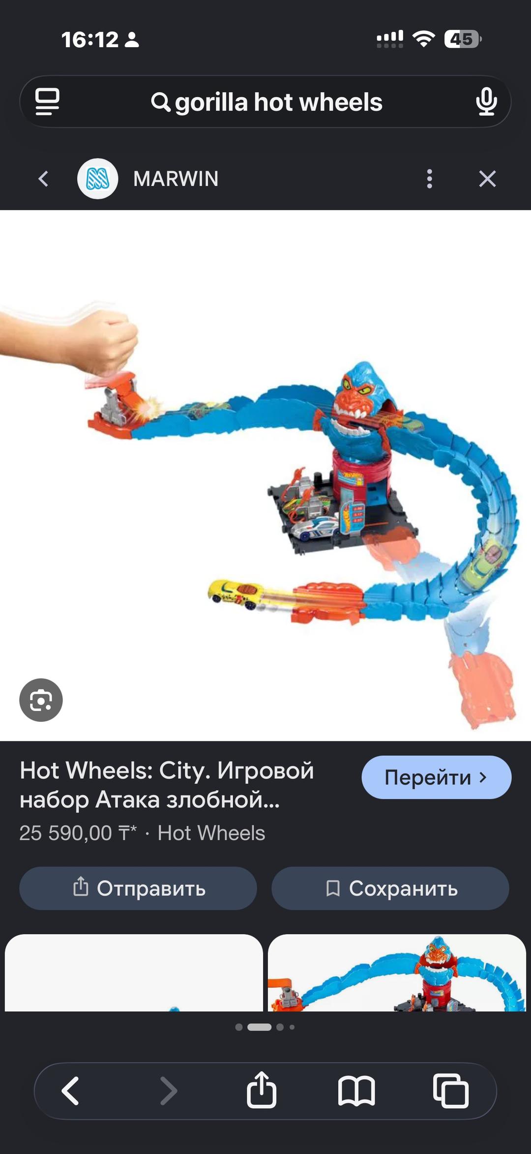 Hot Wheels Игровой набор Hot Wheels Атака злобной гориллы — фото 2