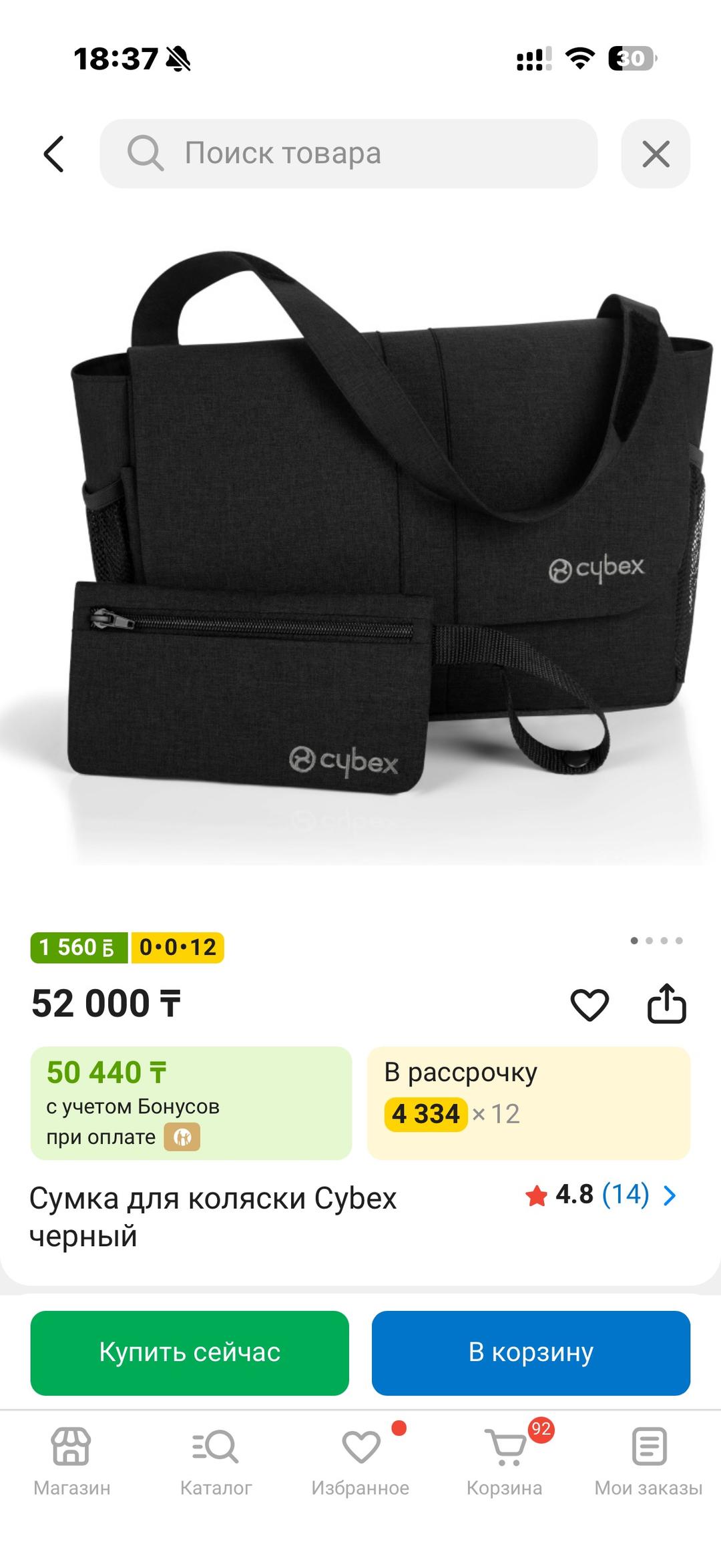 Cybex Сумка на коляску Cybex новая — фото 2