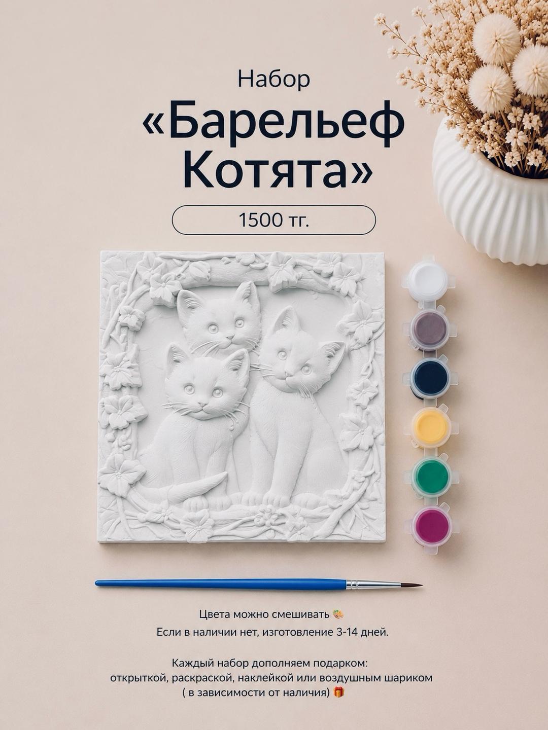 Нет бренда Наборы для творчества, подарки, раскраски из гипса — фото 2