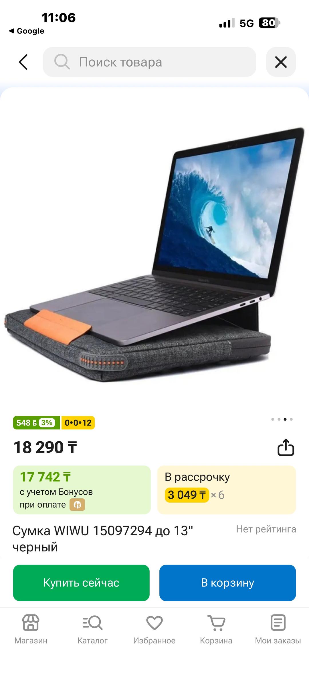 Wiwu Сумка — фото 2