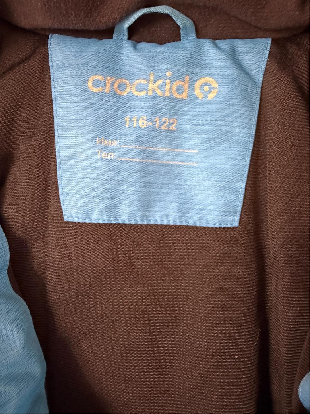 Crockid Куртка зимняя Crockid — фото 2