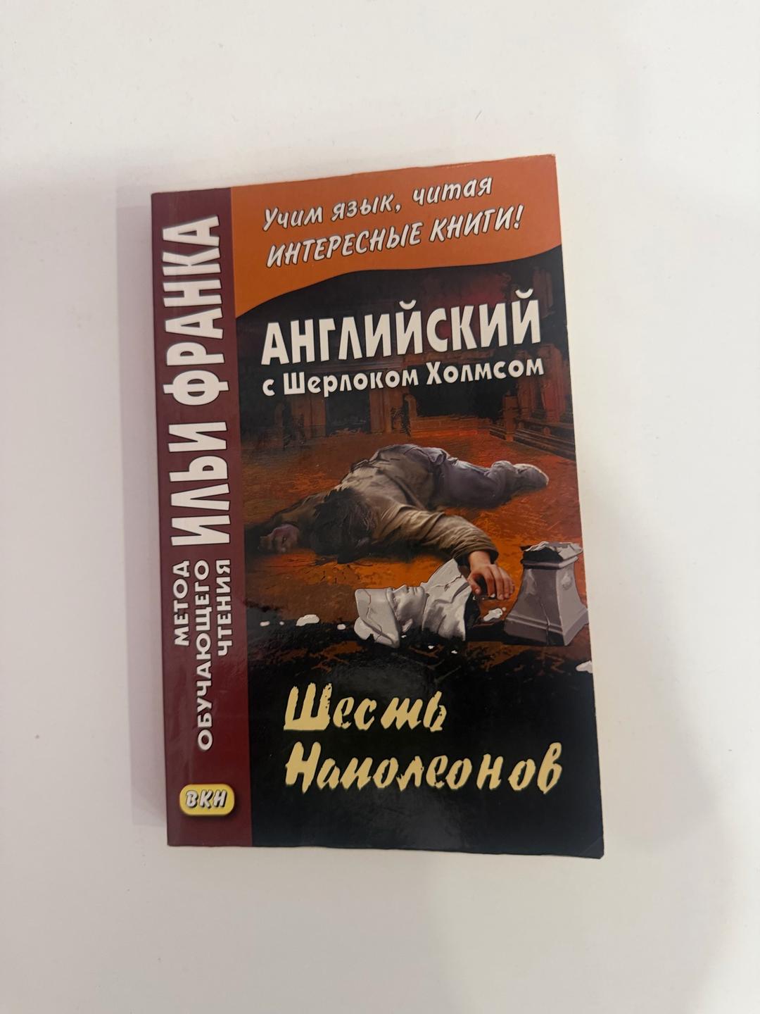 Другое Книги Учим английский — фото 2