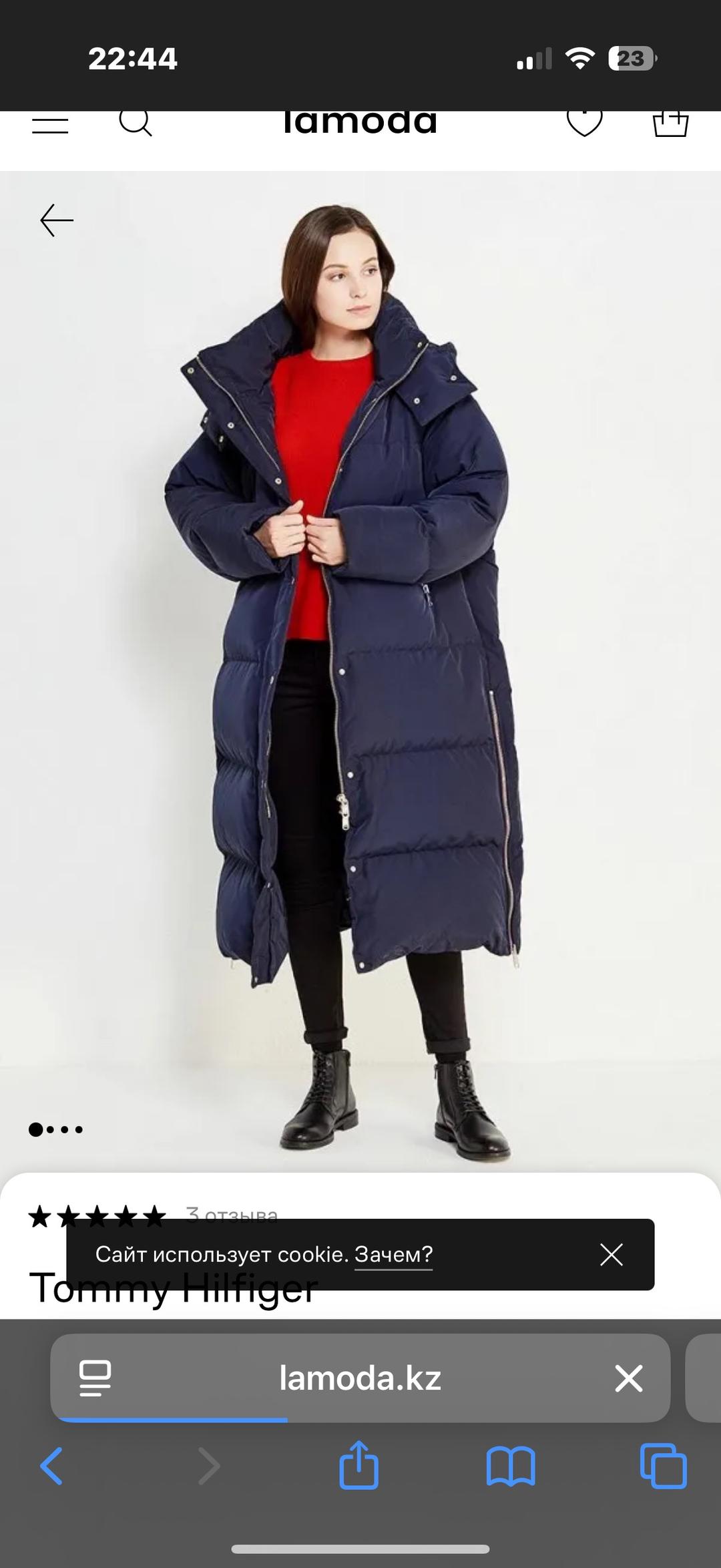 Tommy Hilfiger Пуховик Tommy Hilfiger — фото 2