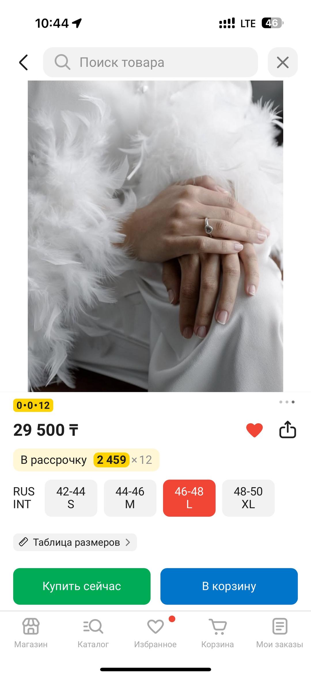 jeremi Пижана невесты — фото 2