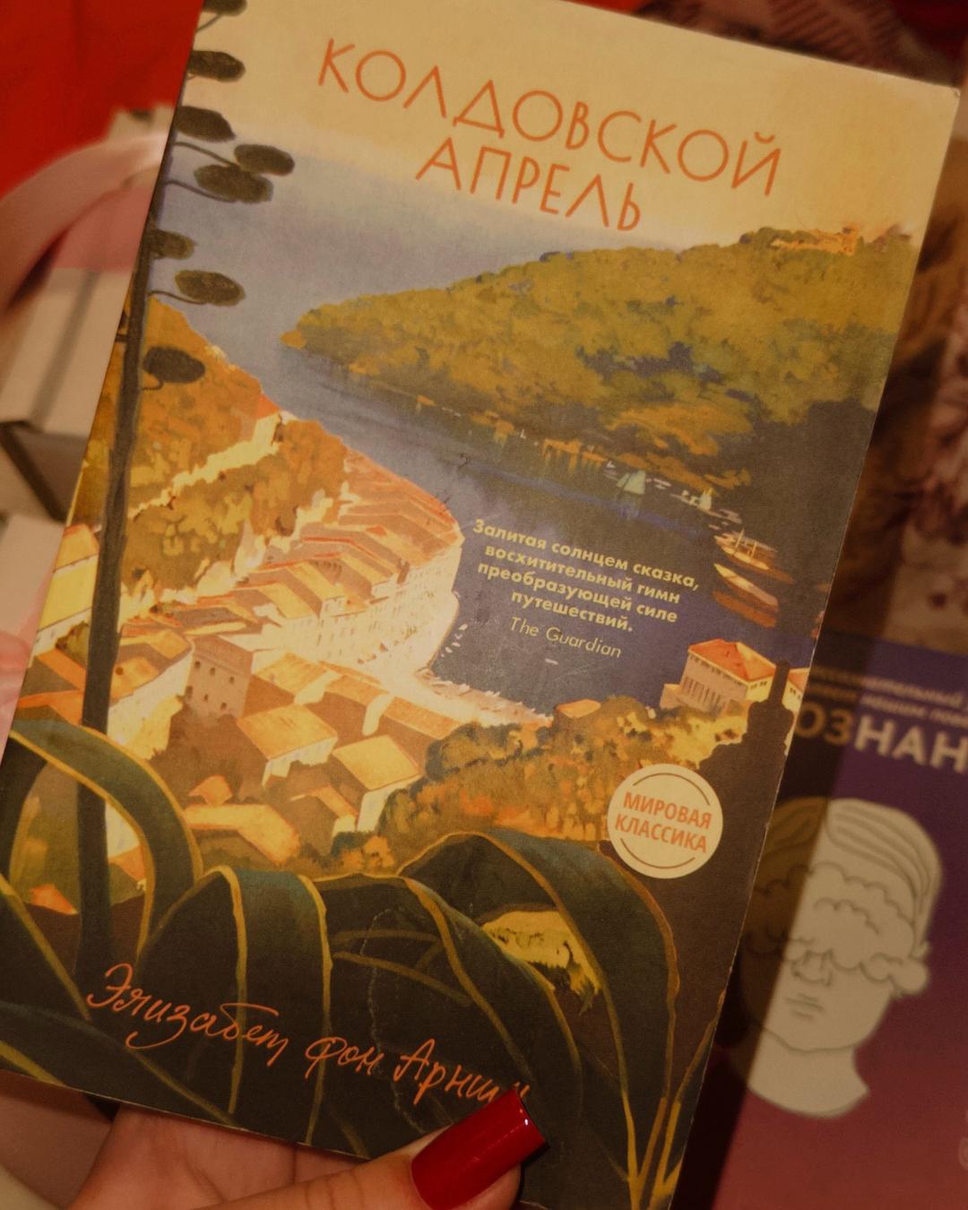 Леонард Млодинов Две книги — фото 2