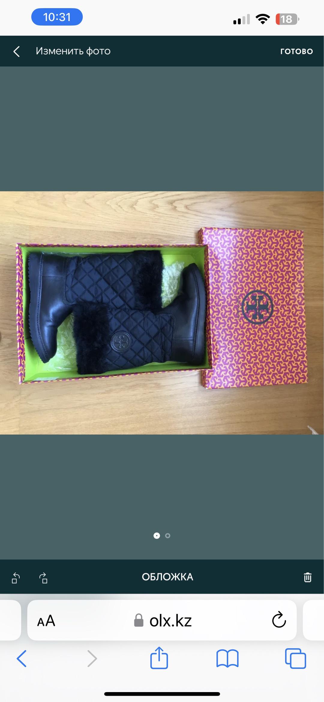 Tory Burch Сапоги Tory Burch натуральная кожа / натуральный мех — фото 2