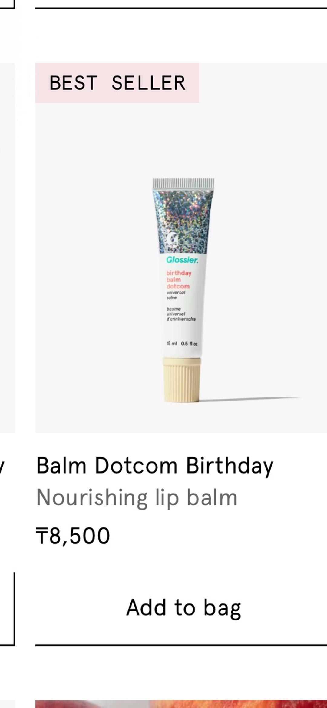 RMS Beauty Rms beauty, glossier блеск — фото 2