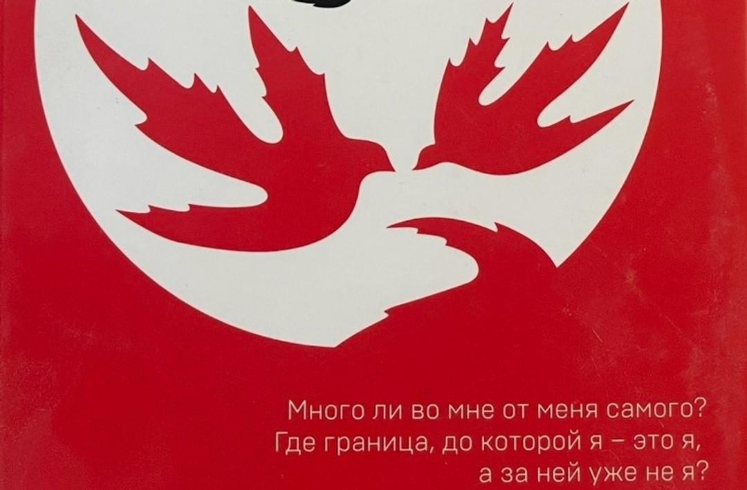 Харуки Мураками Харуки Мураками «К югу от границы, на запад от солнца» — фото 2