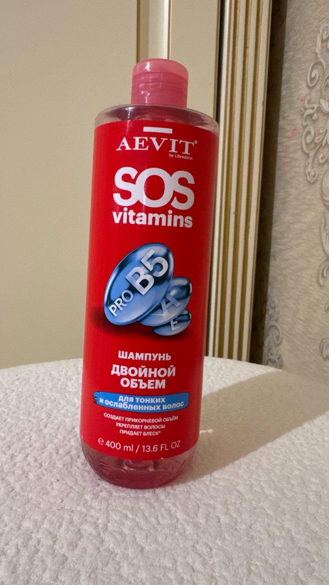 LIBREDERM Шампунь Librederm AEVIT SOS vitamins для объема — фото 2