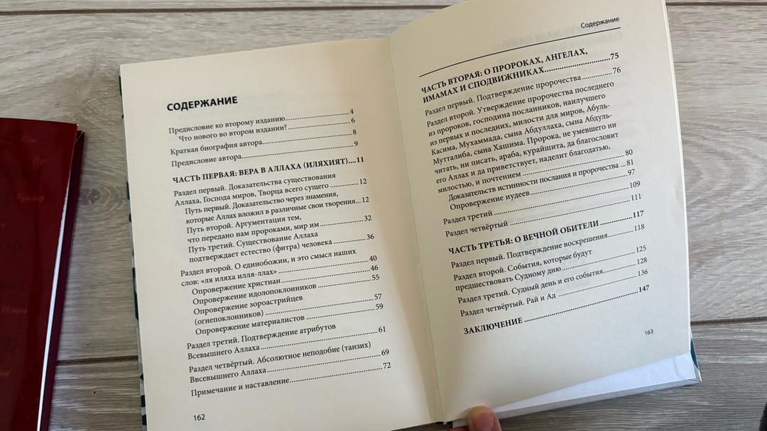 Зиля Аляутдинова Секреты семейного счастья! — фото 2