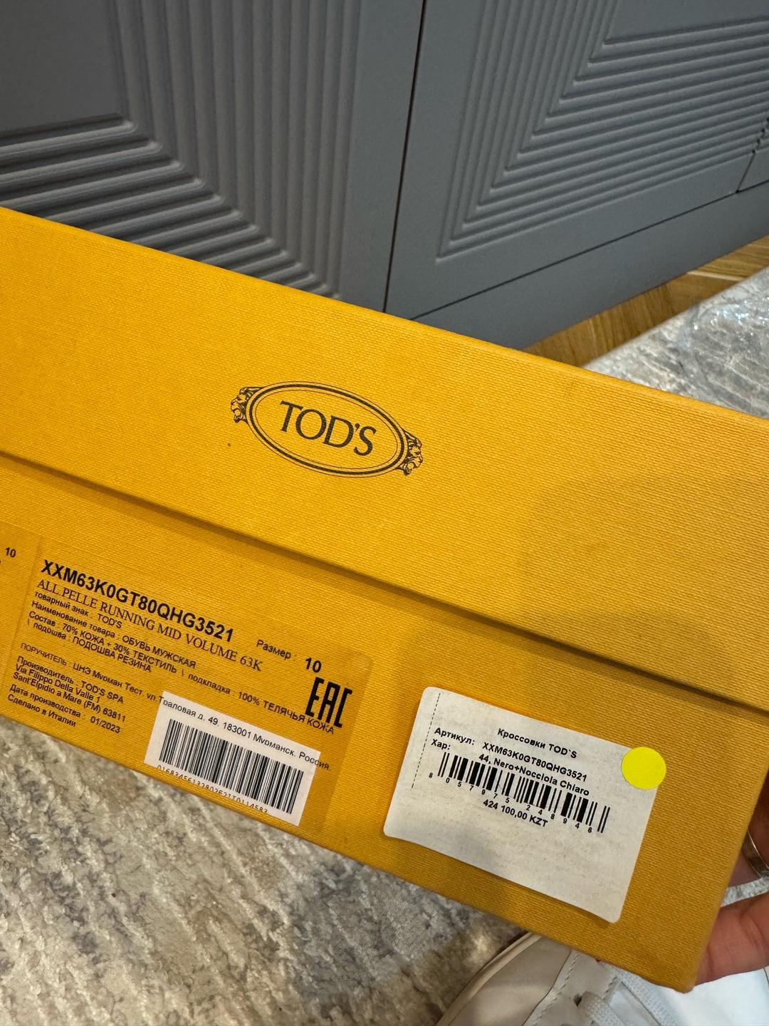 TOD’s Кроссовки TOD’S — фото 2
