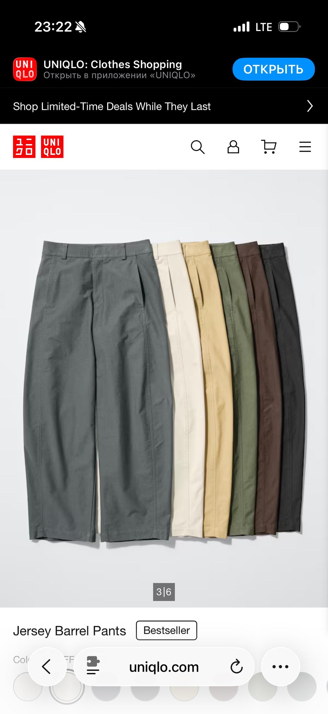 Uniqlo Uniqlo брюки Jersey Barrel Pants — фото 2