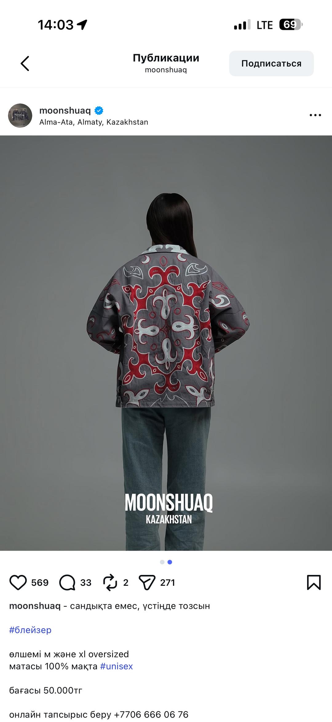 MoonShuaq Блейзер “moonshuaq” — фото 2