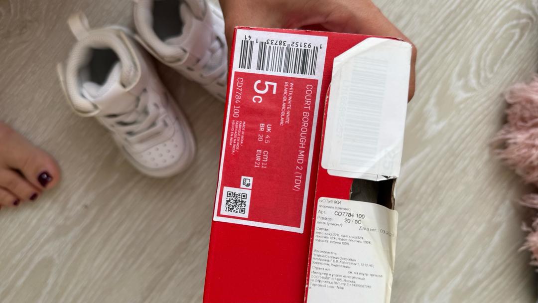 Nike Кроссовки Nike детские — фото 2