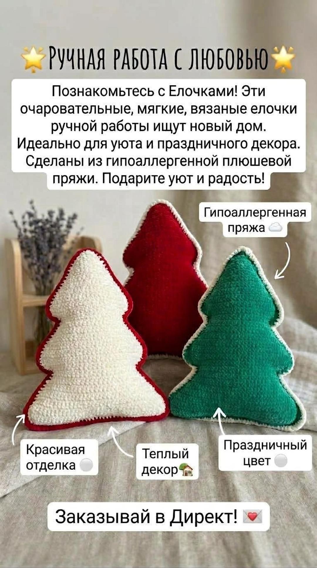 Подушка для интерьера — фото 2