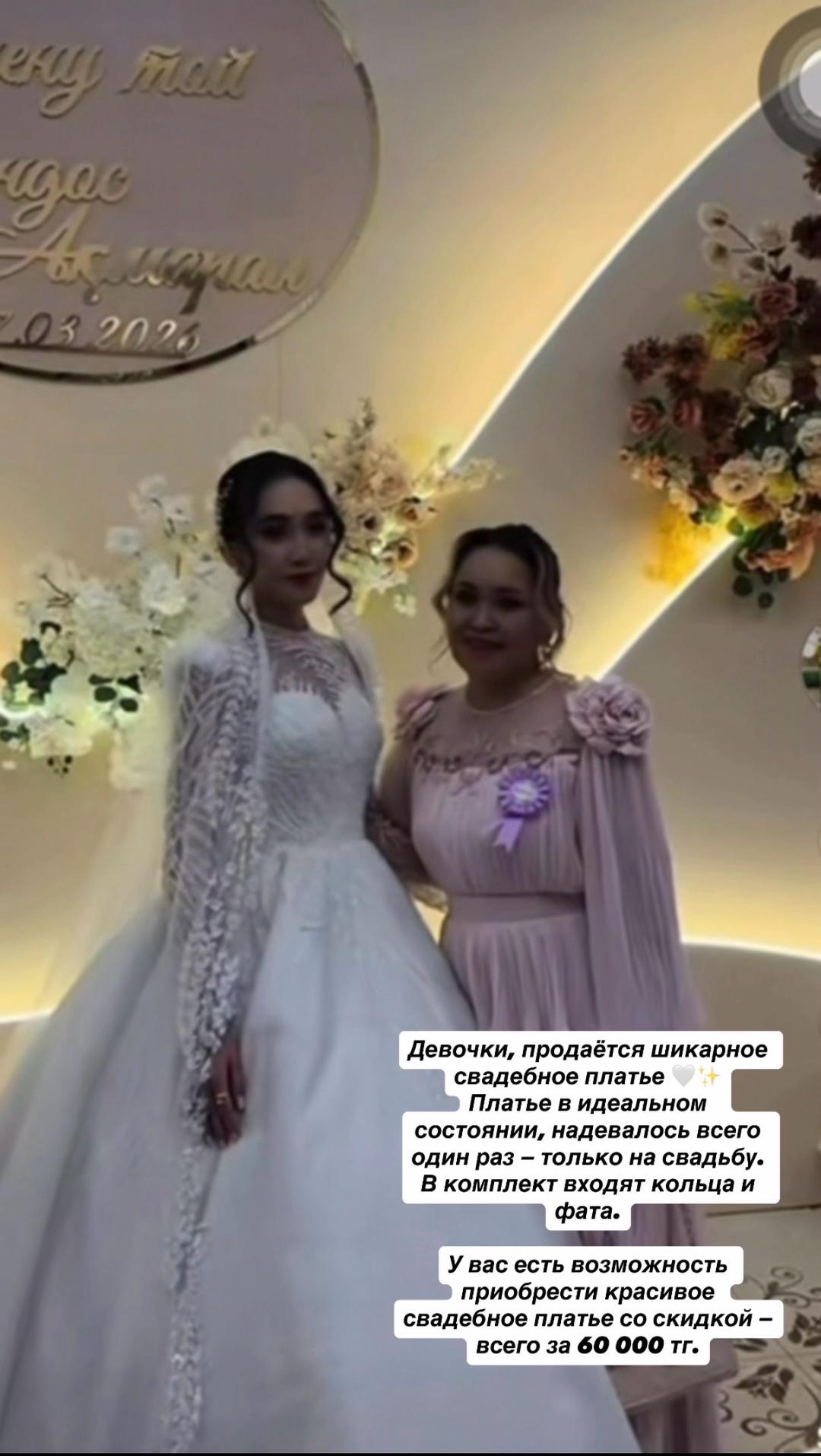 wedding Свадебное платье — фото 2
