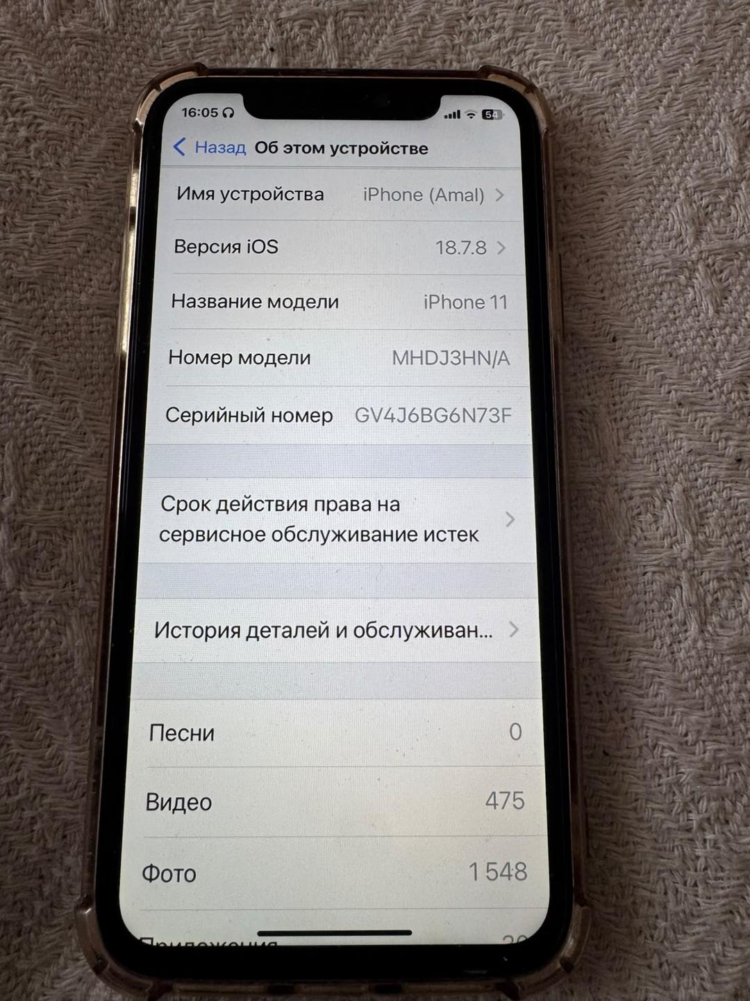 Apple Apple iPhone 11 128 ГБ — фото 2