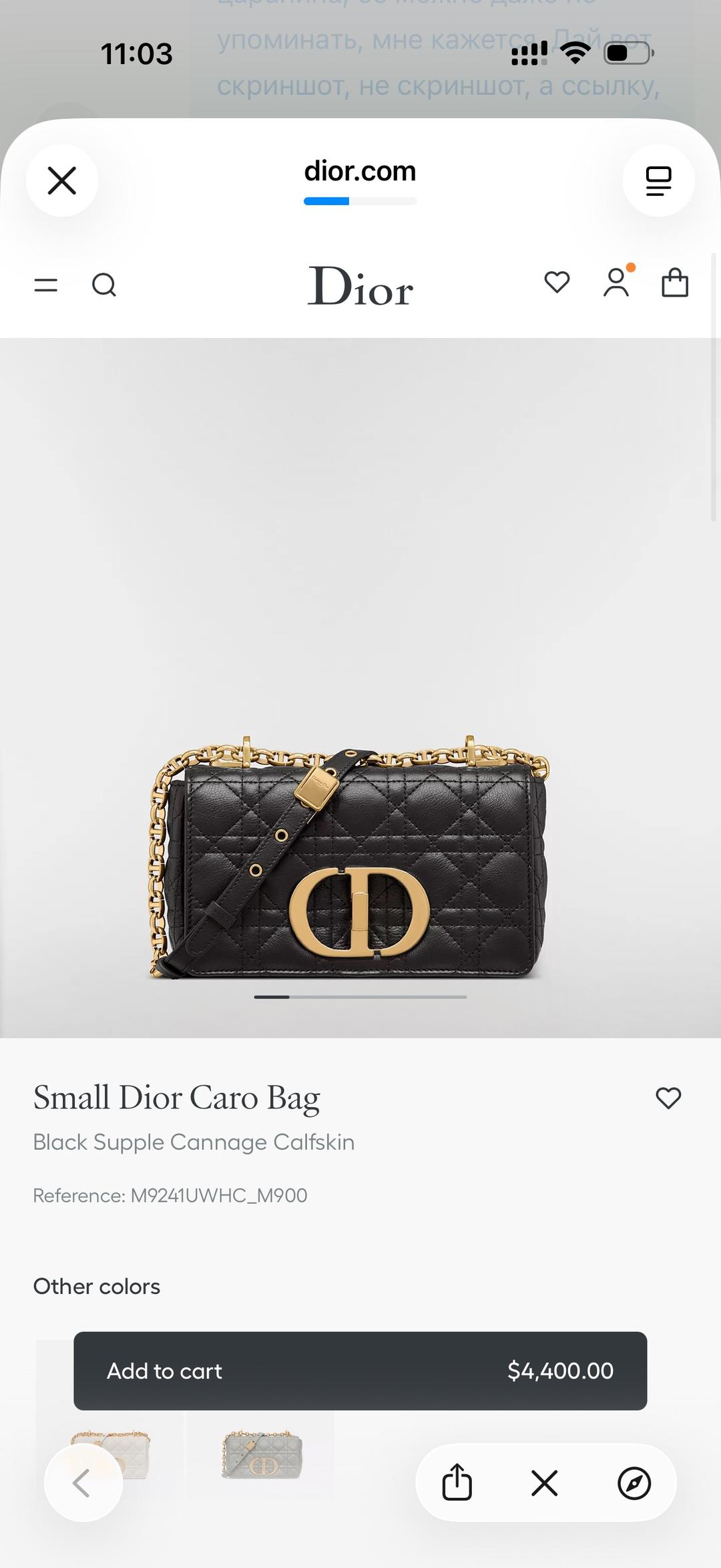 Dior Сумка Dior Caro (оригинал) — фото 2