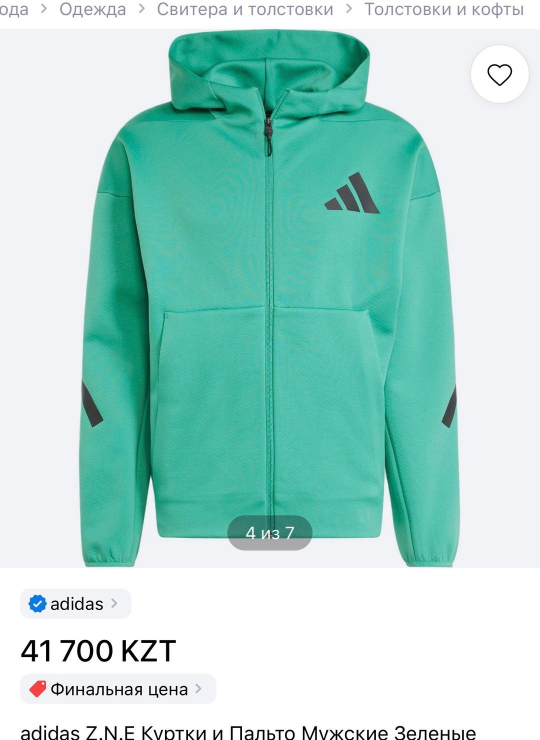Adidas Толстовка adidas original — фото 2