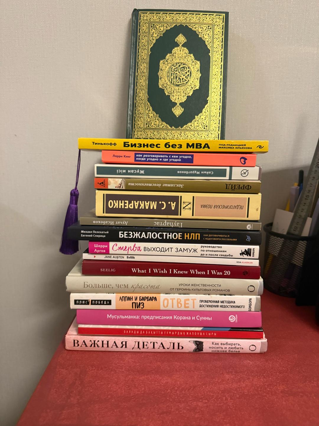 Франсеск Миральес, Эктор Гарсиа Икигай книга — фото 2