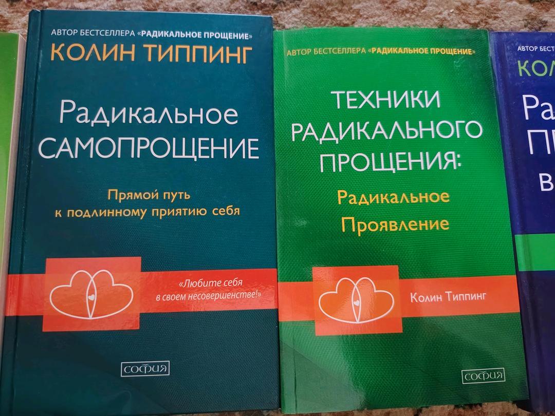 Колин Типпинг Колин Типпинг 6 книг — фото 2