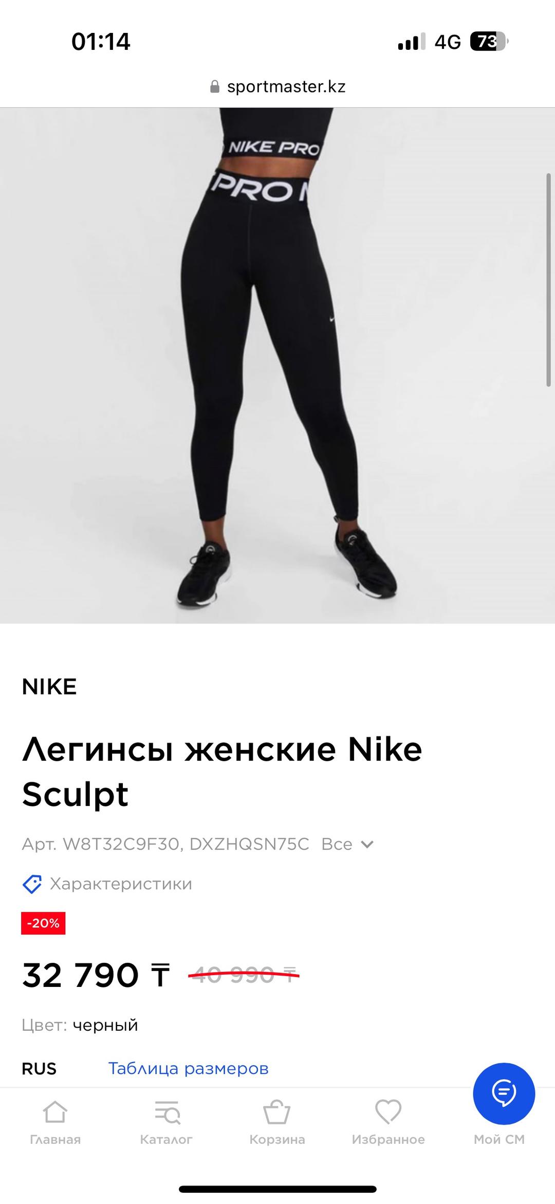 Nike Легенсы Nike оригинал, новый — фото 2