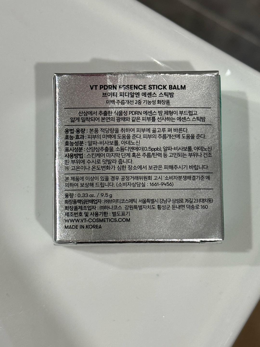 vt pdrn VT Cosmetics PDRN Essence 100 — фото 2