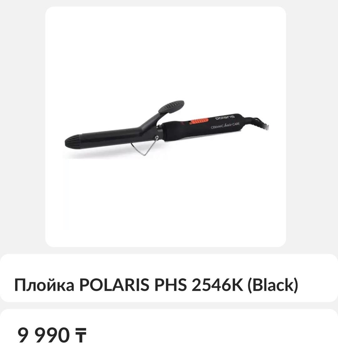 polaris Плойка для завивки волос POLARIS — фото 2