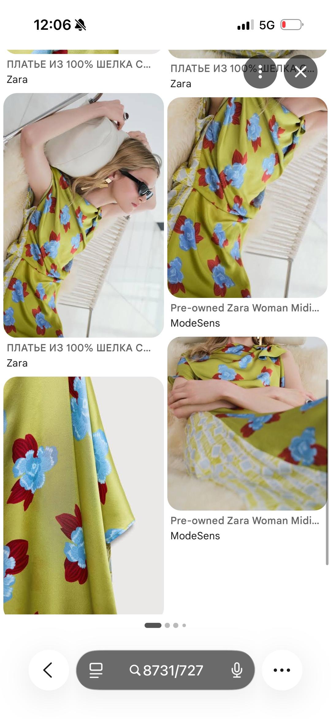 Zara Платье с цветочным принтом — фото 2