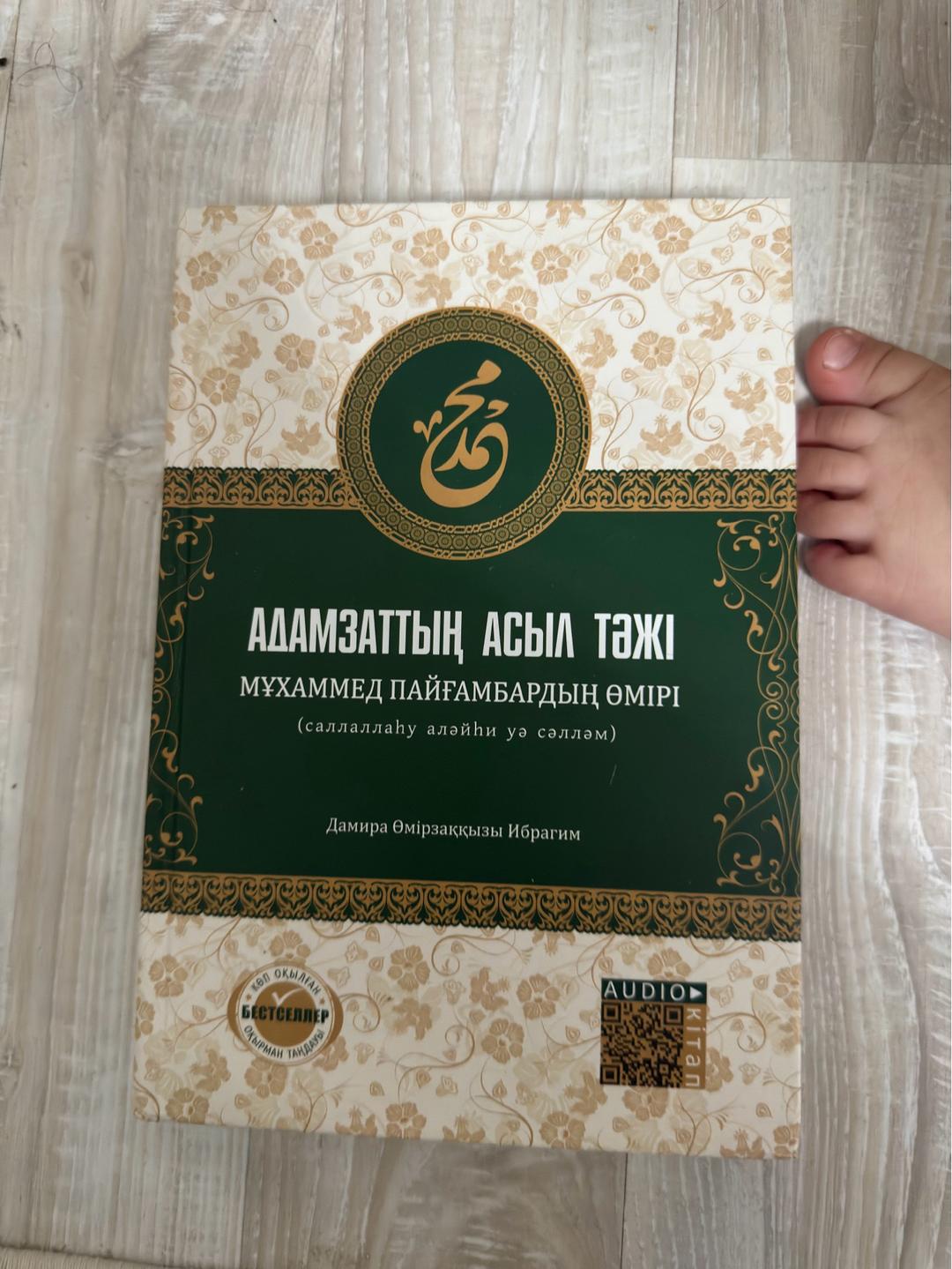 Нет бренда Книги новый и буу — фото 2