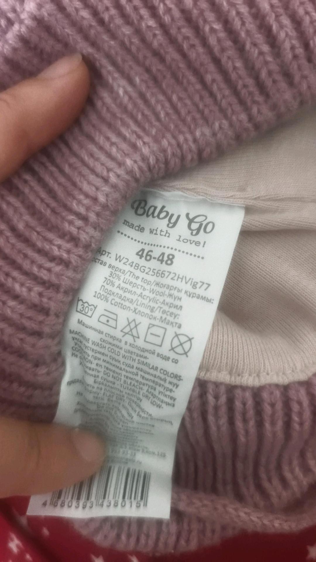 Baby Go Шапка для девочки зима — фото 2