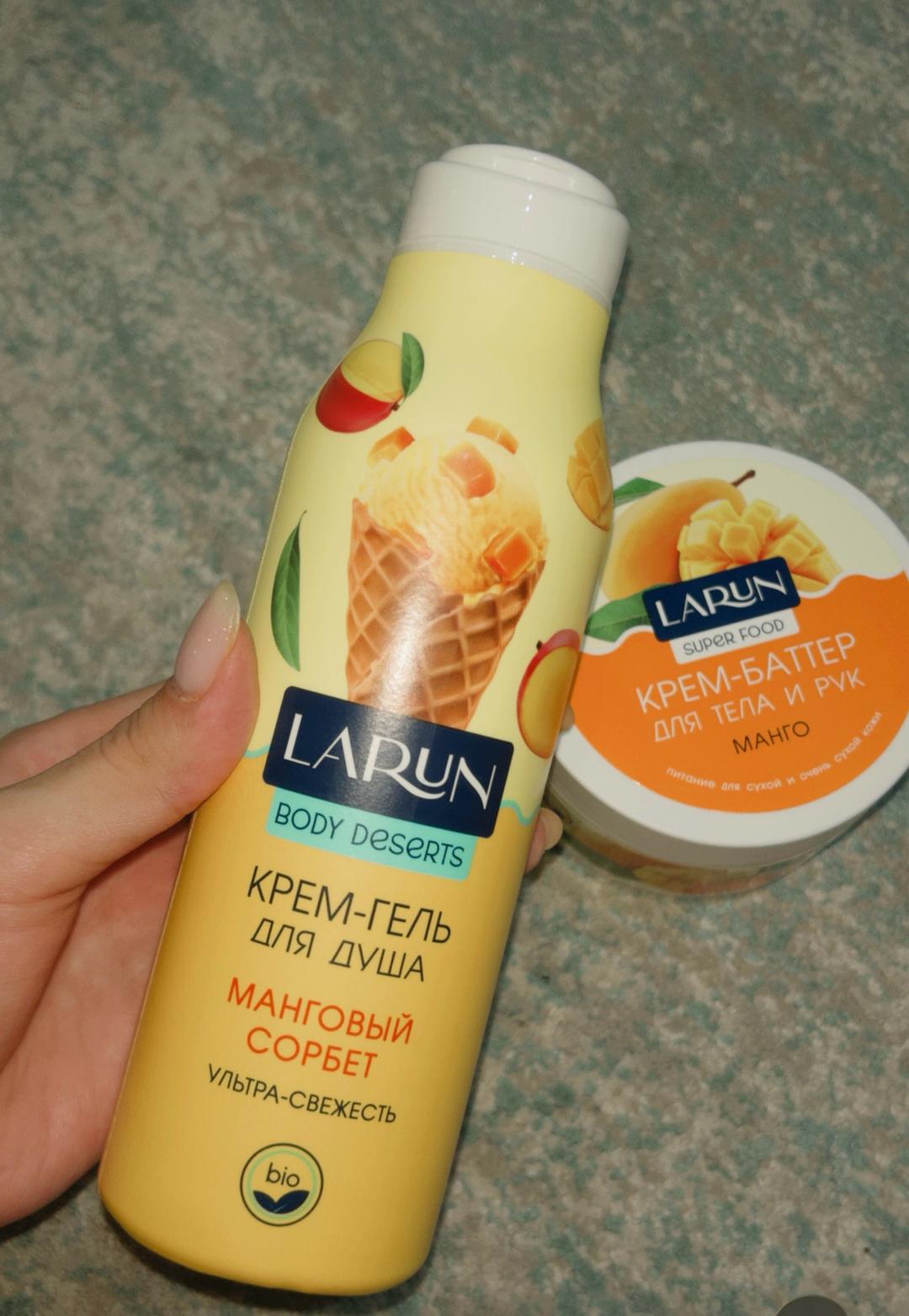 Larun Larun гель для душа и крем для тела — фото 2