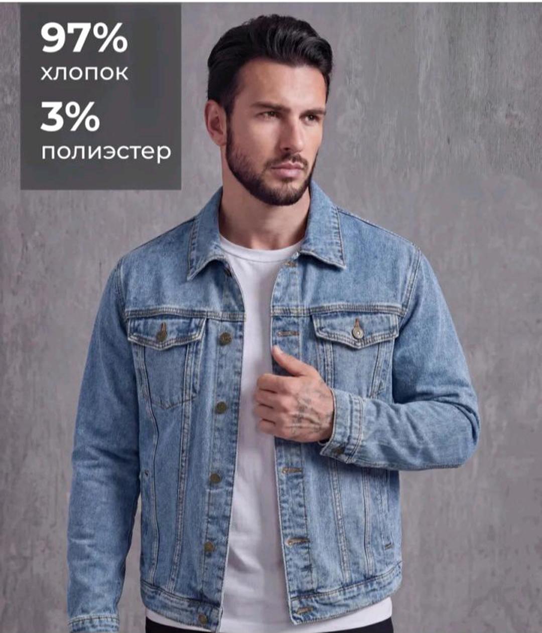 Jean's SHOP Джинсовая куртка — фото 2