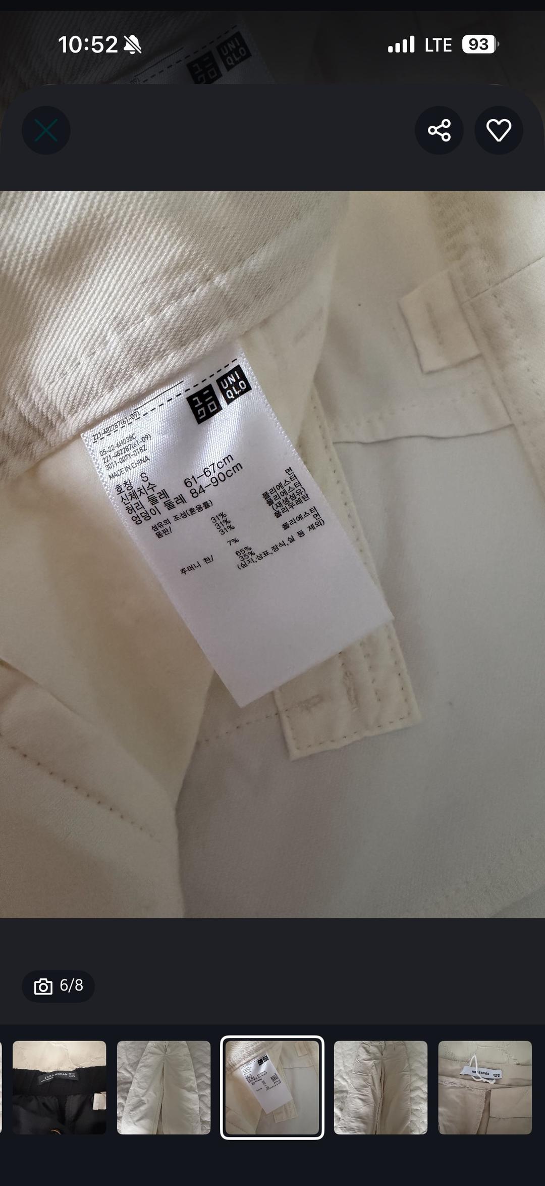 Uniqlo Брюки UNIQLO — фото 2