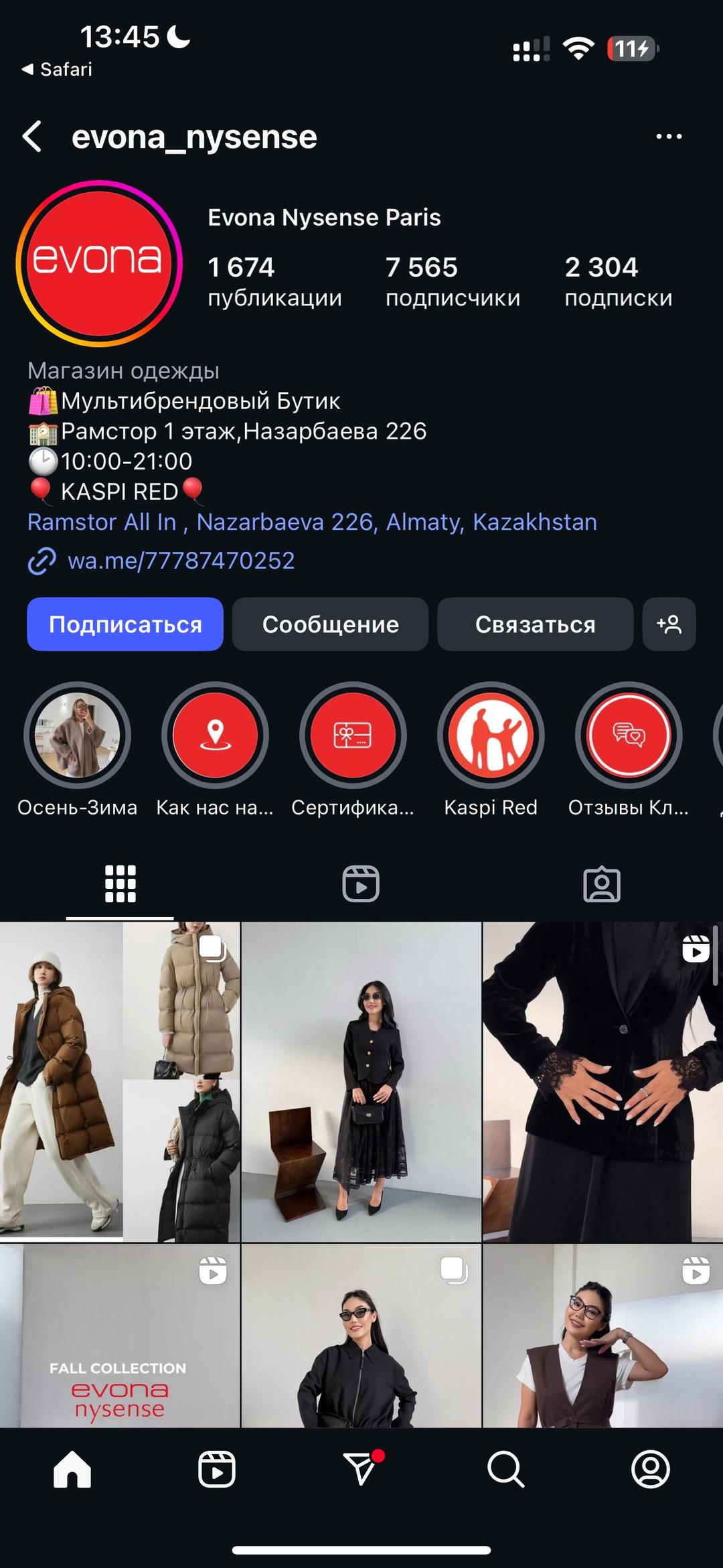 nysense Пуховик Nysense Франция Новый — фото 2