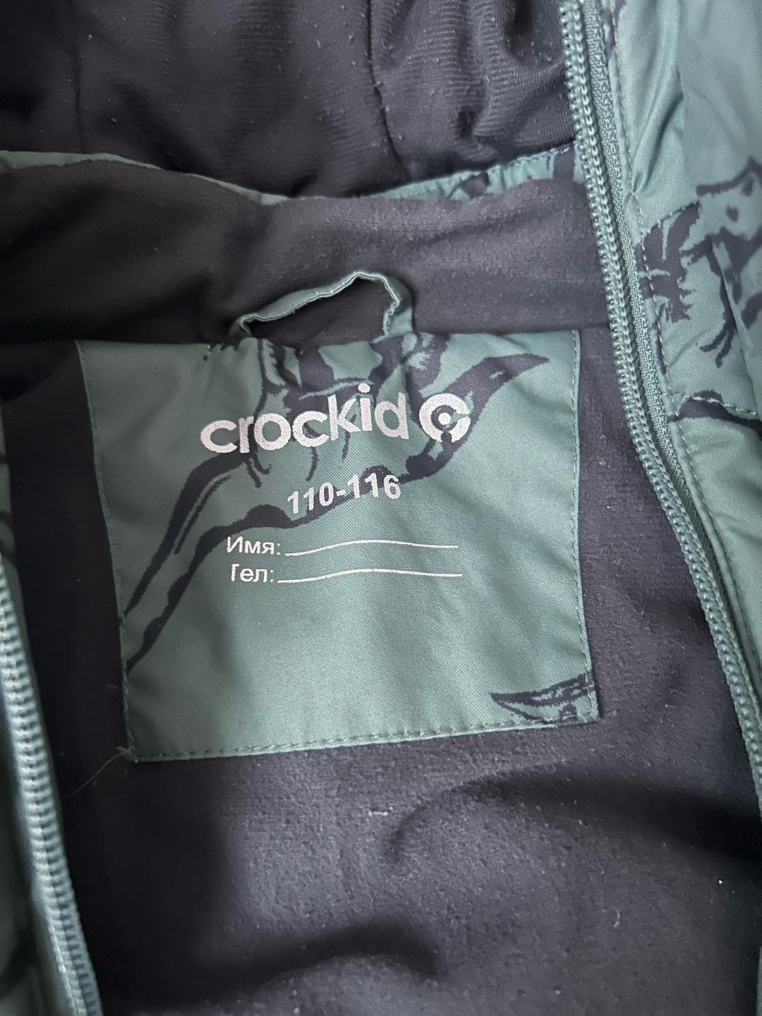 Crockid Куртка для мальчика — фото 2