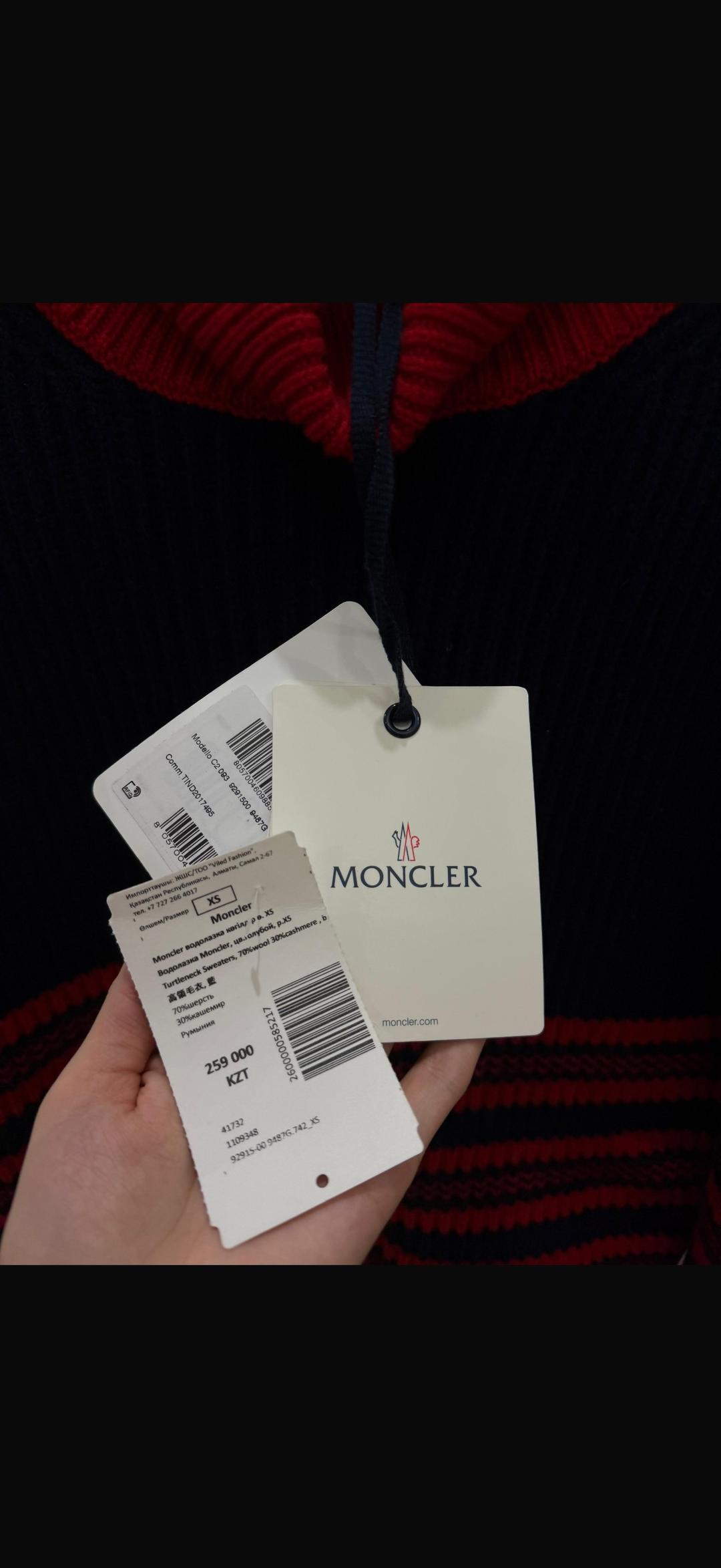 Moncler Джемпер Moncler — фото 2