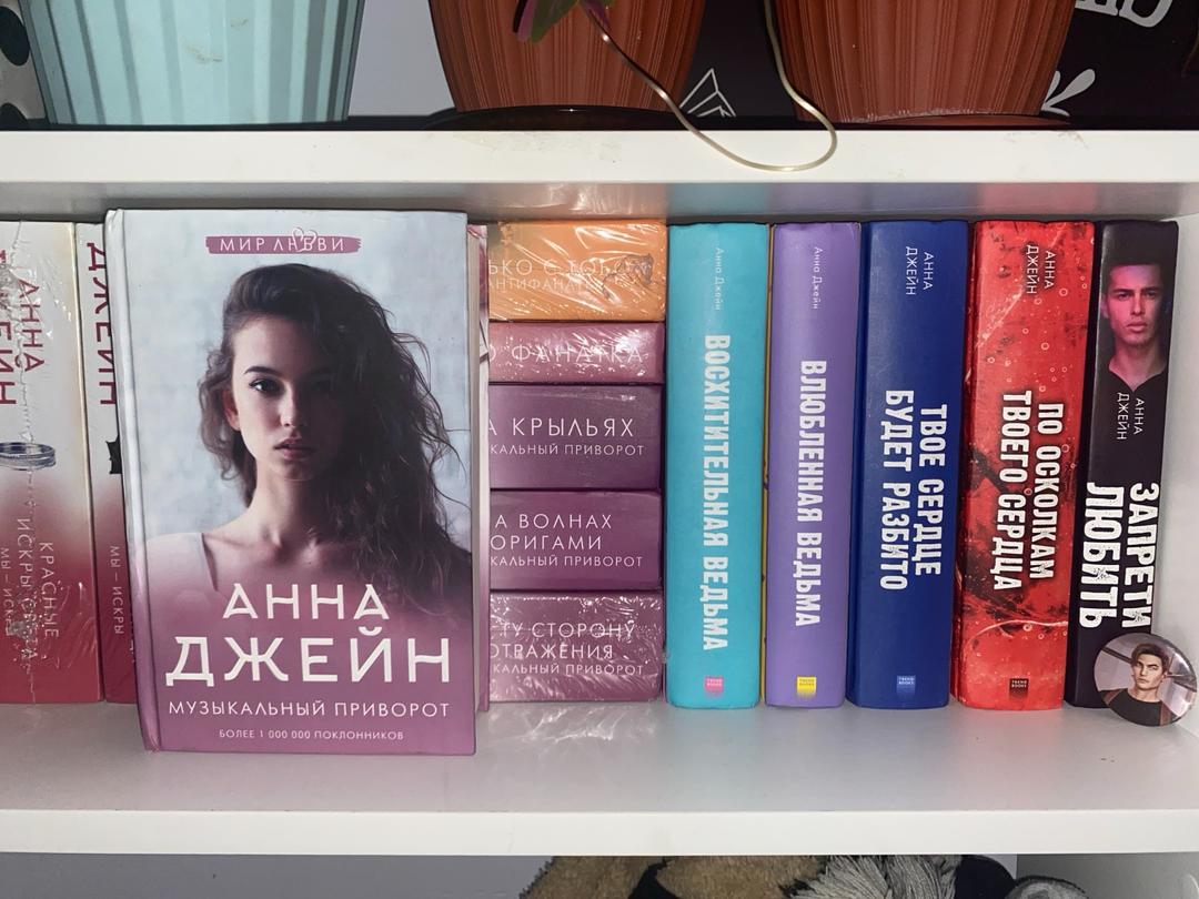 разные Книги — фото 2