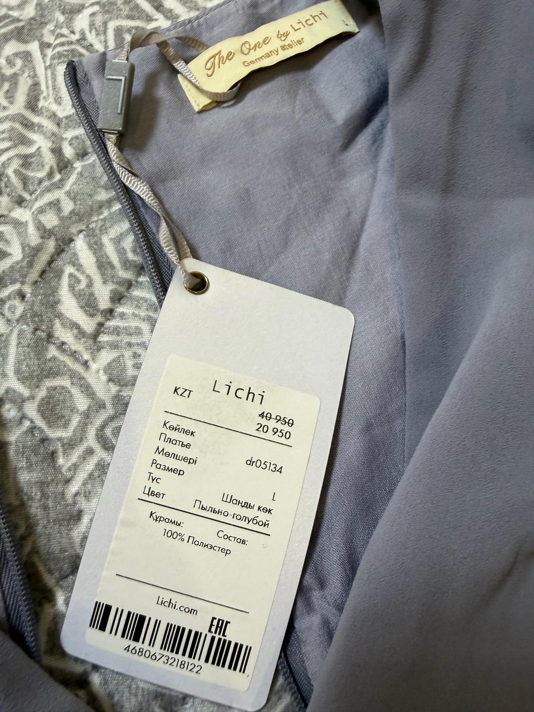 Lichi Платье Lichi пыльно голубого цвета — фото 2