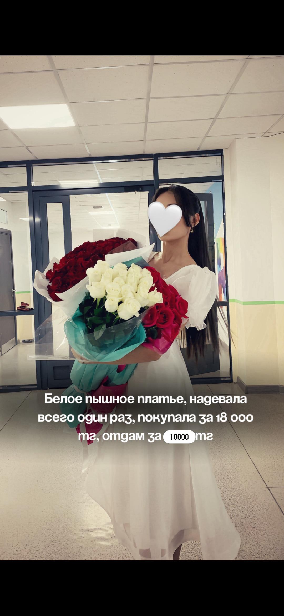 Белое пышное платье — фото 2