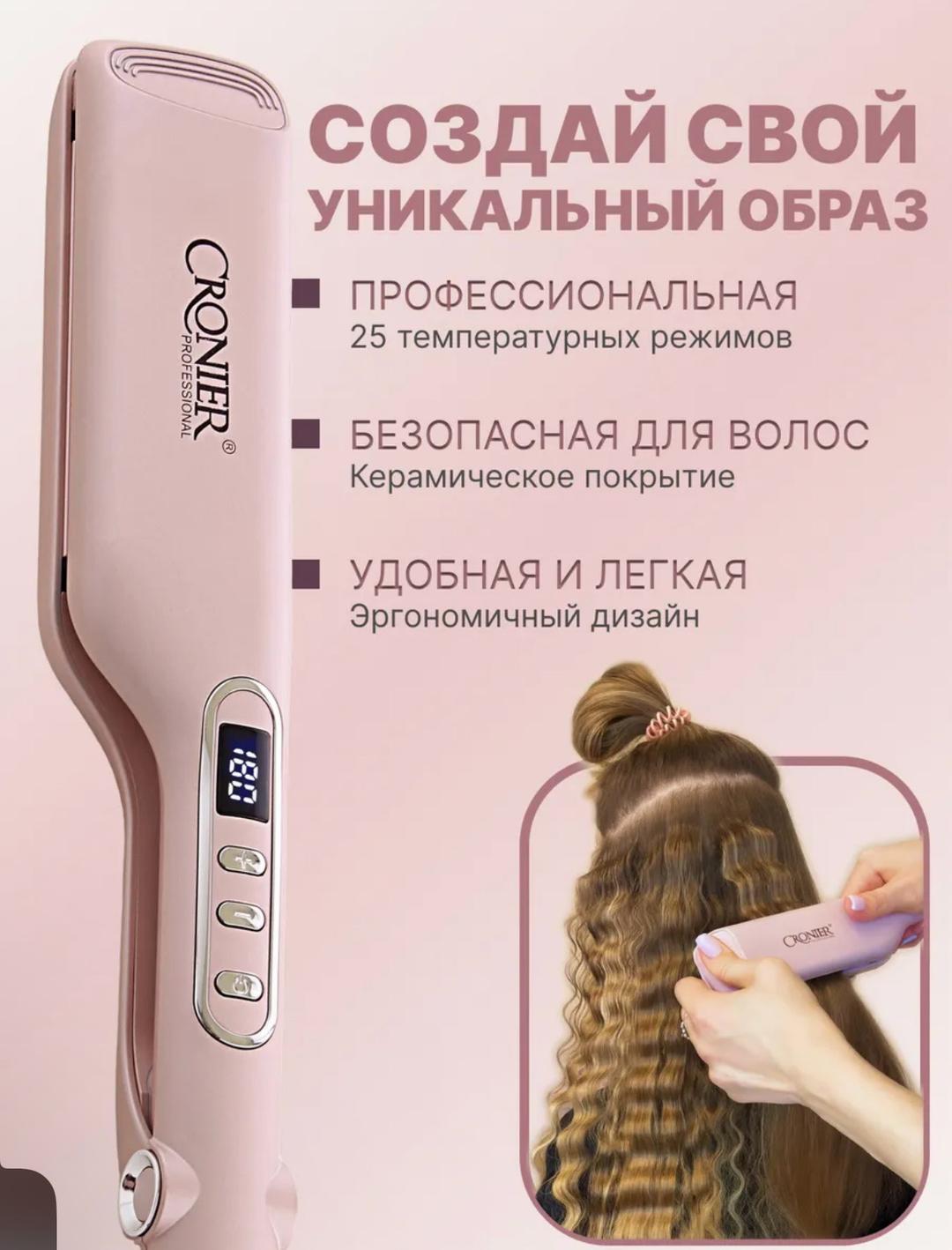 Нет бренда Плойка-гофре волна — фото 2