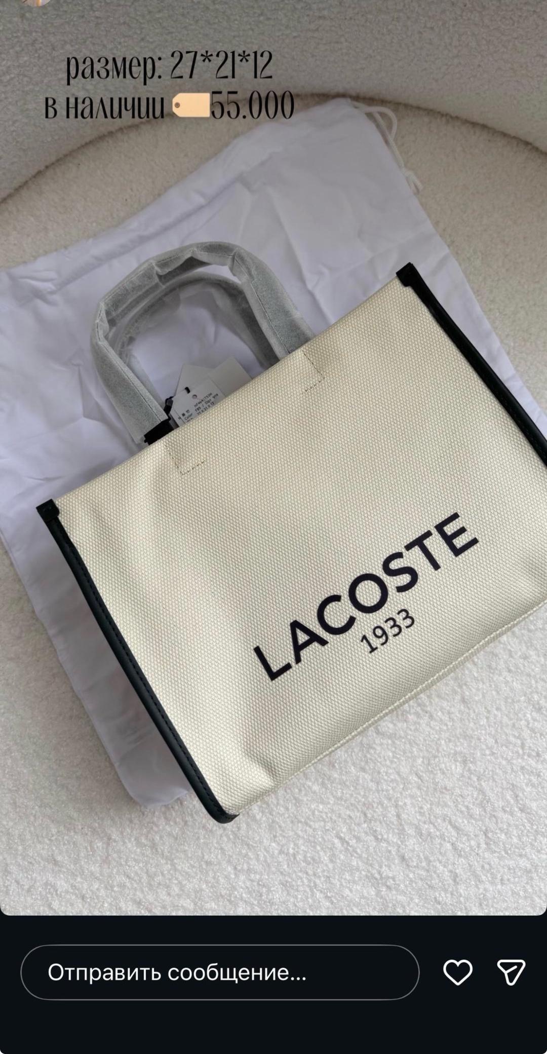 Lacoste Тоут Lacoste — фото 2