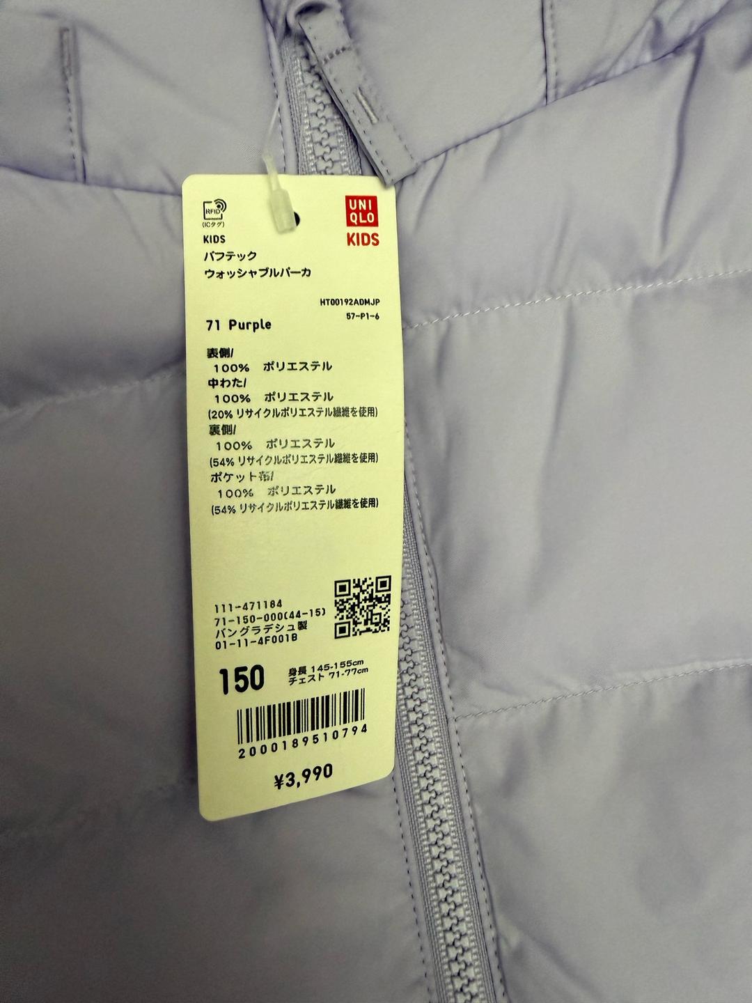 Uniqlo Куртка для девочек — фото 2