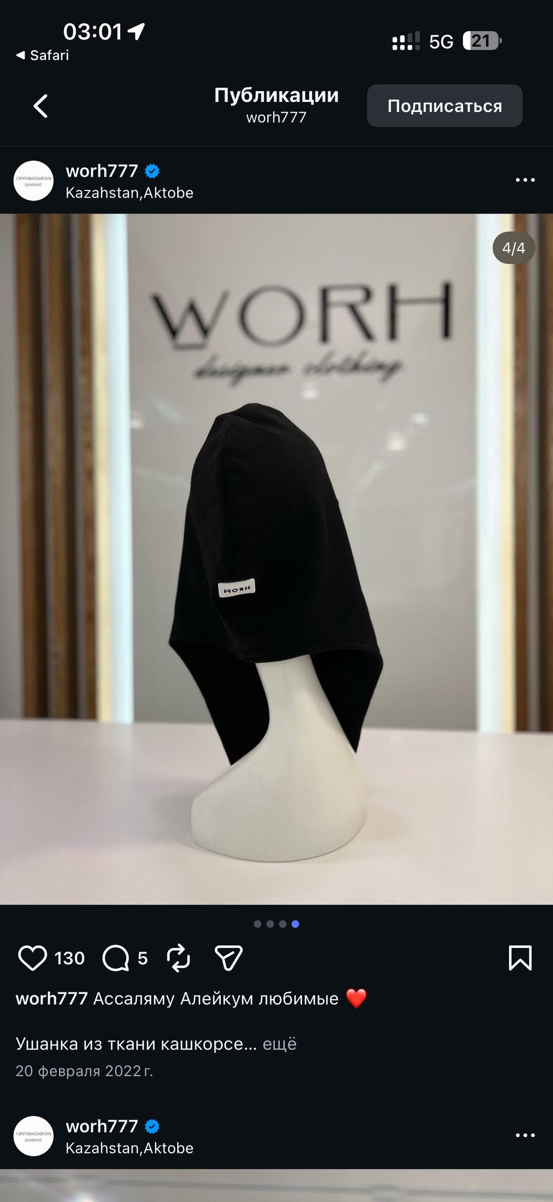 worh Ушанка от Worh — фото 2