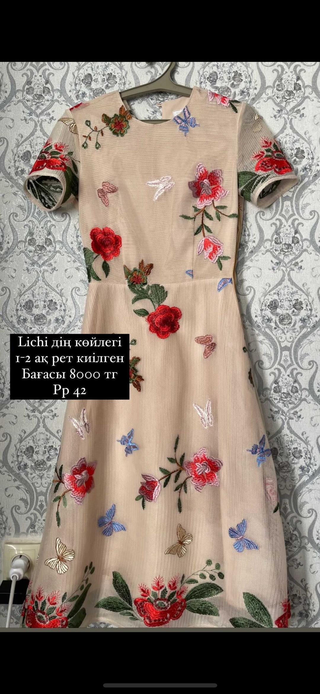Lichi Платье Lichi с вышивкой — фото 2