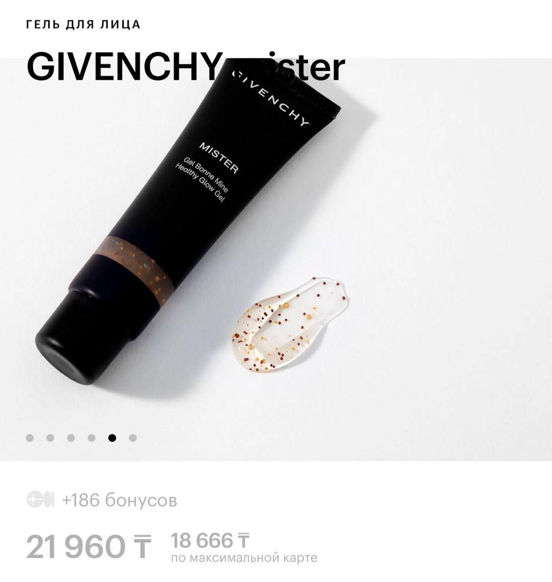 Givenchy Гель для лица Givenchy Mister — фото 2