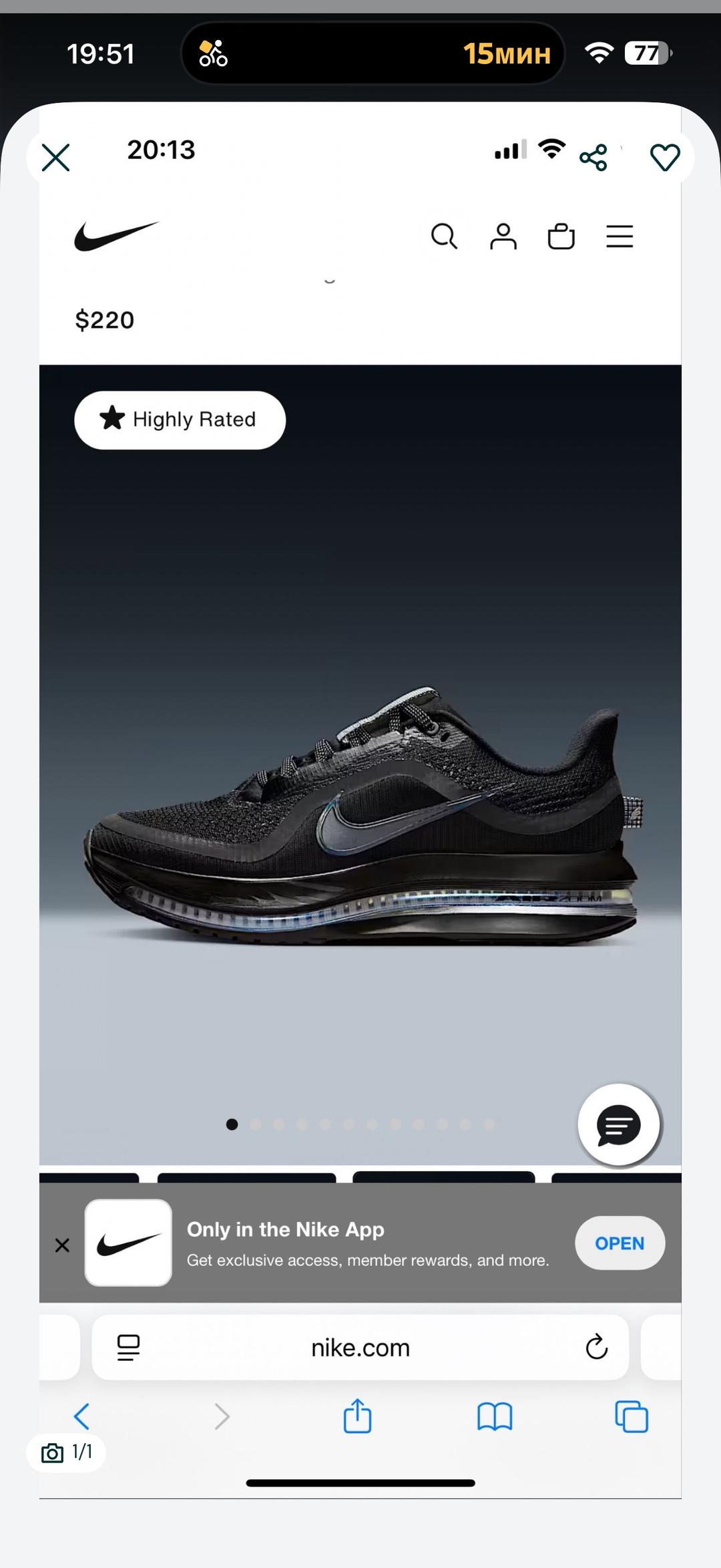 Nike Мужские кроссовки Nike — фото 2